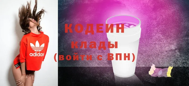 нарко площадка наркотические препараты  Минусинск  OMG сайт  Кодеин Purple Drank  купить наркоту 