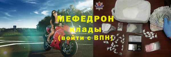 мет Бронницы