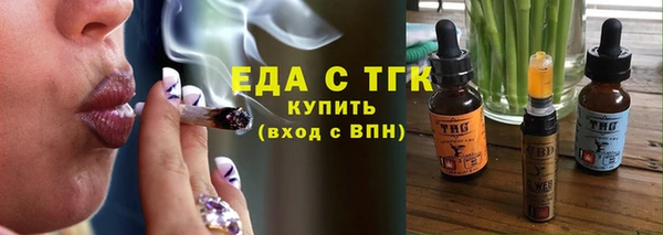 прущая мука Бугульма