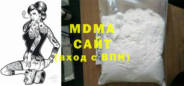 прущая мука Бугульма