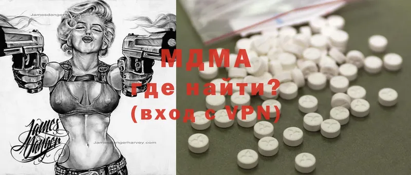 MDMA VHQ  hydra маркетплейс  Минусинск 